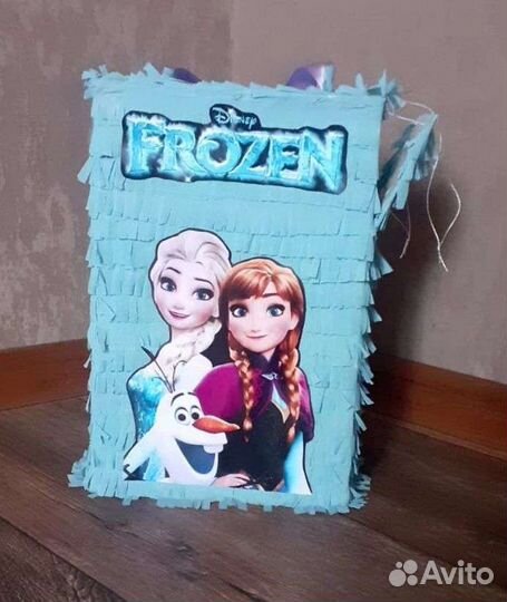 Подарок. Пиньята