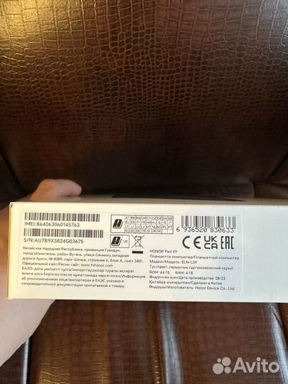 Планшет honor pad x9 lte