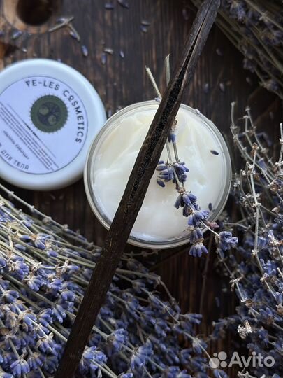 Крем для тела