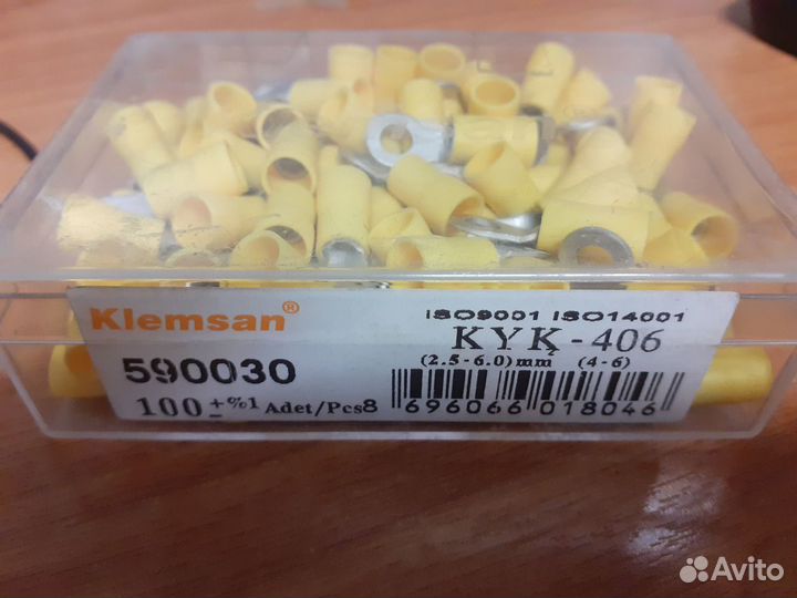 Наконечник 4,0-6,0 мм.; KYK-406 (упак 100 шт)
