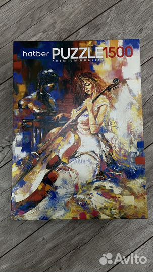 Пазлы 1500
