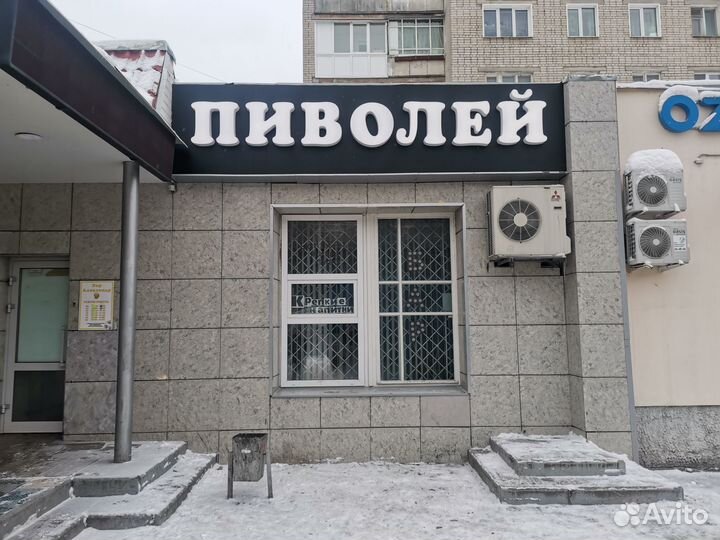 Объемные буквы