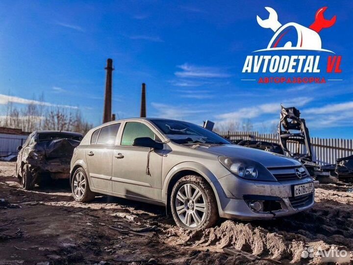 Авто на разбор Opel Astra H 3 хэтчбек 2004-2014