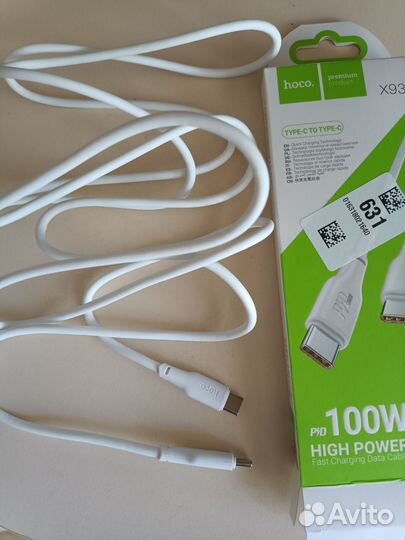 Hoco N31 100w GaN зу + кабель