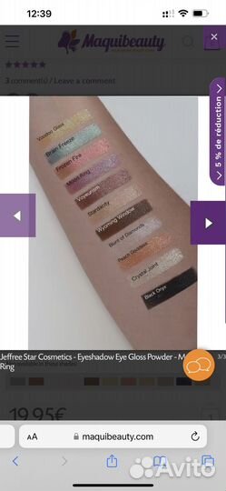 Палитра теней tom ford, mac оригиналы