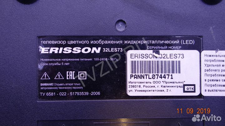 MT3151A05-5-XC-5 ST3151A05-5 VER.2.2