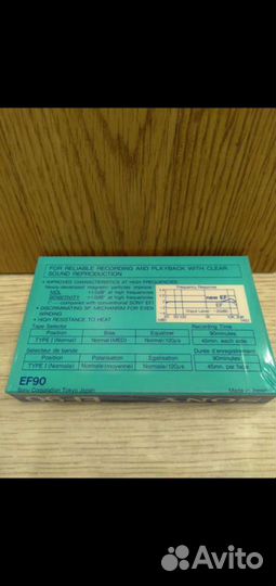 Аудиокассета 80-х, винтаж