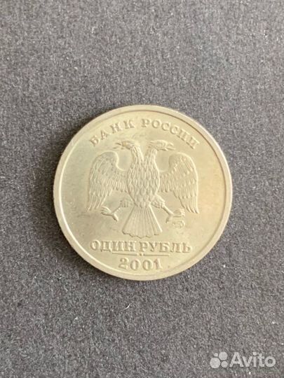 1 рубль 2001 спмд снг