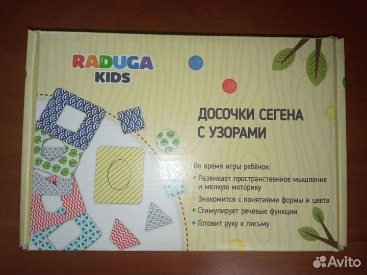 Развивающие деревянные игрушки