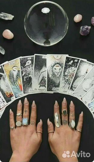 Таро/ Консультация Таролога