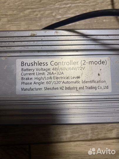 Контроллер электромотора 48-72в 1500-2000ватт