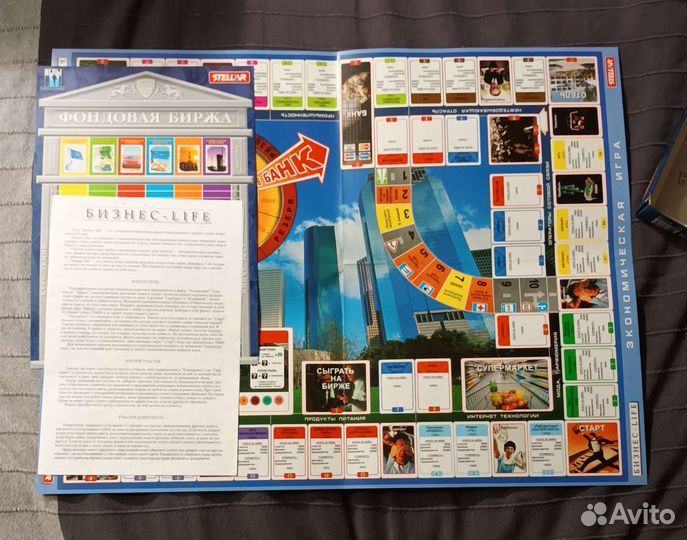 Настольные игры