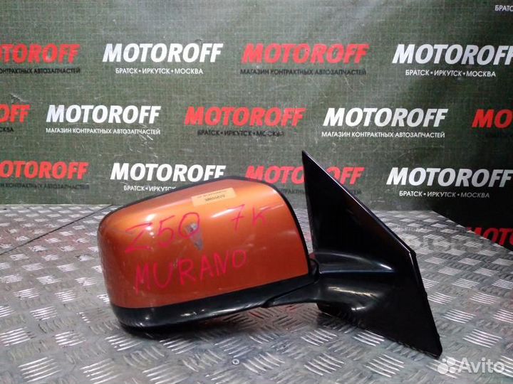 Зеркало правое Ниссан Мурано Z50 А870