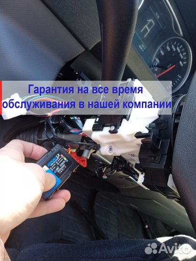 Установка глонасс/GPS трекера