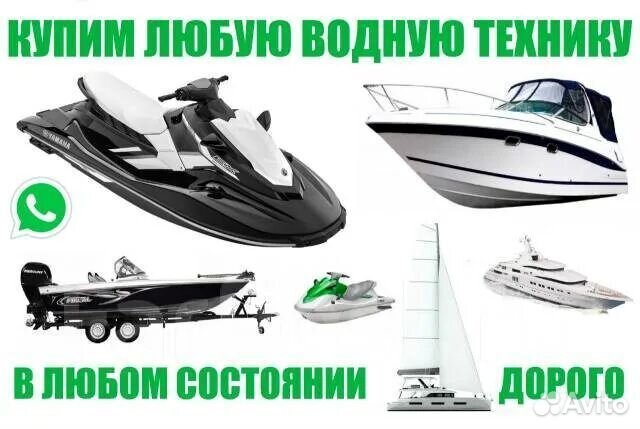 Выкуп Авто Ростовская область 24/7