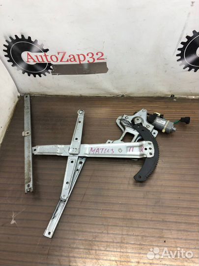 Стеклоподъемник передний правый двери Daewoo Matiz