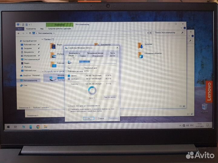 Lenovo ideapad S145 15ast