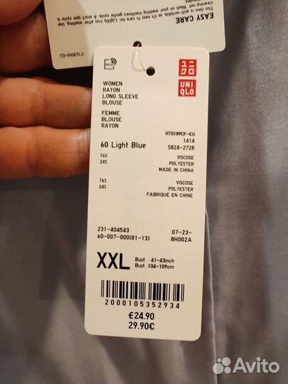 Рубашка женская uniqlo новая