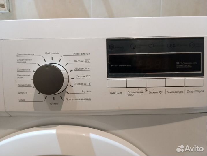 Стиральная машина бу