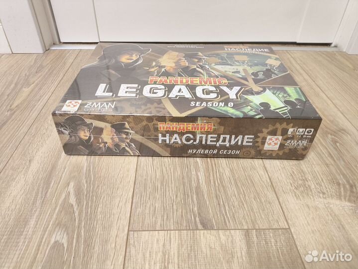 Пандемия Наследие Сезон 0 Настольная игра