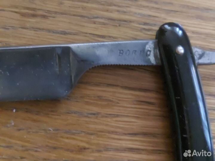 Опасная бритва Волга