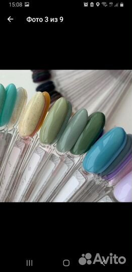 Все для маникюра бу