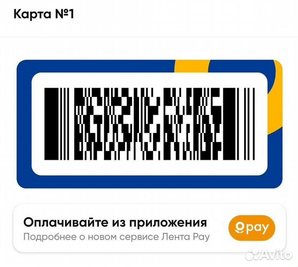 Карта лента