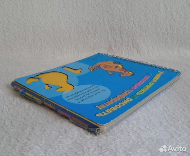 Учимся считать и рисовать