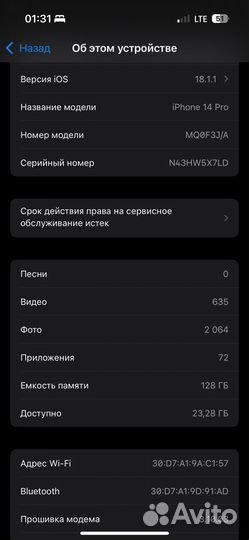 iPhone 14 Pro, 128 ГБ