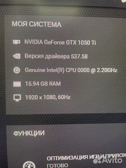 Игровой компьютер