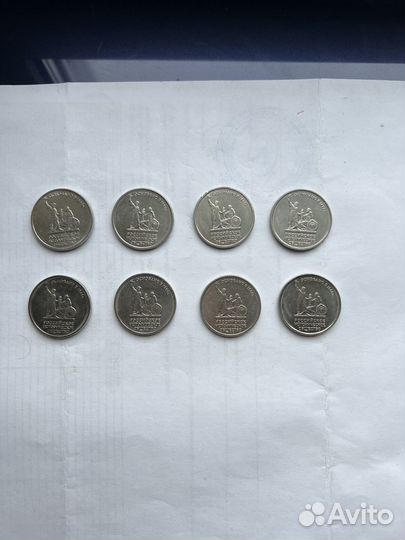 5 рублей юбилейная