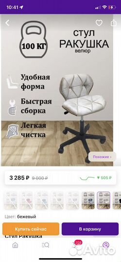 Набор для наращивания ресниц