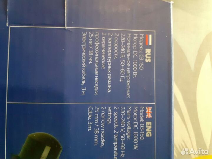 Фен-щетка с керамическим покрытием професиональная