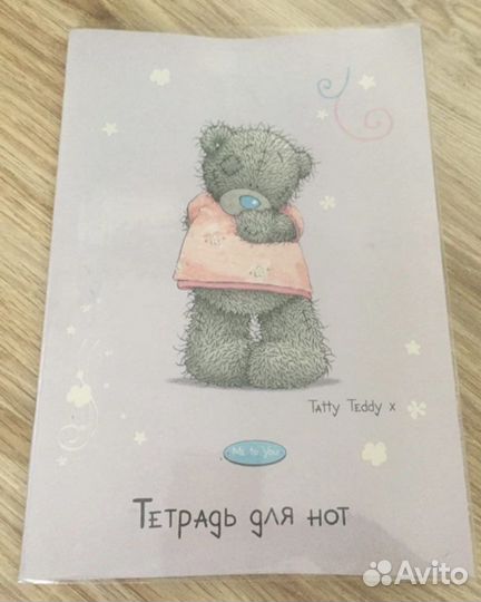 Тетрадь для нот