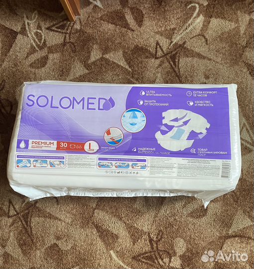 Памперсы для взрослых L