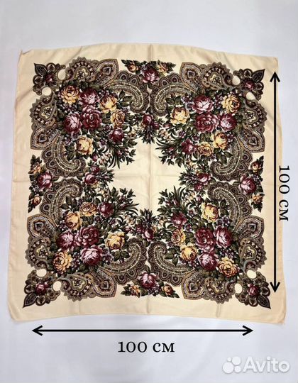 Павловопосадский платок 100х100 см