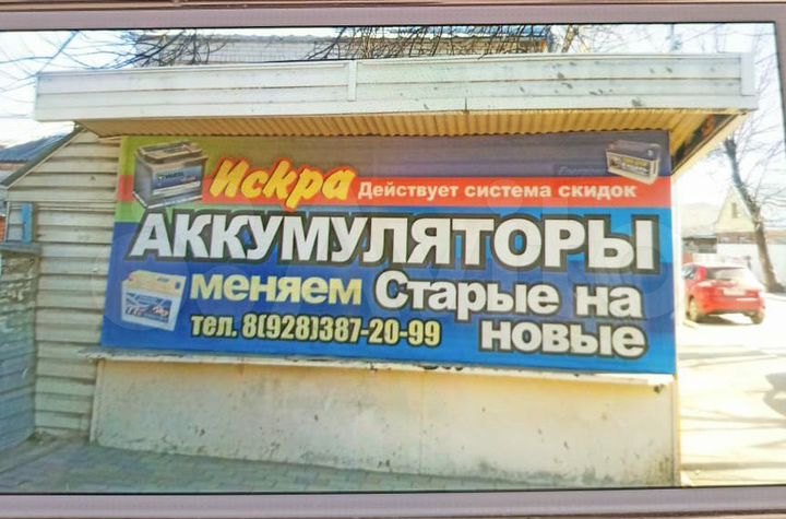 Сдается Торговый павильон