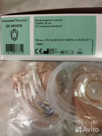 Отдам бесплатно