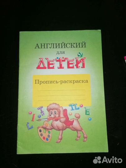 Детские книги подготовка к школе