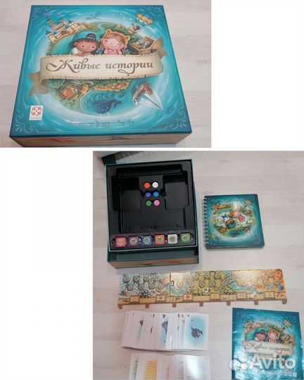 Настольные игры