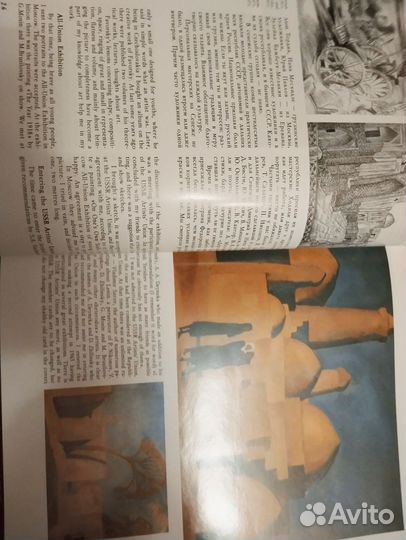 Николай Ерышев На своей земле Альбом 1996г