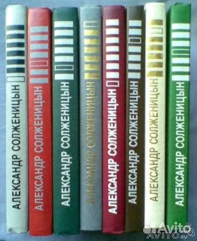 А. И. Солженицын. Собрание произведений в 8 книгах