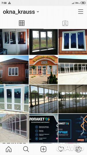 Окна двери металлопластиковые