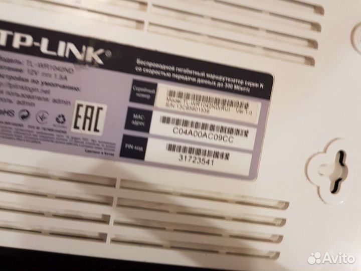 Wifi роутер коробка разных