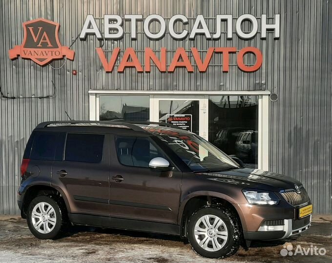Skoda Yeti 1.6 МТ, 2017, 224 313 км