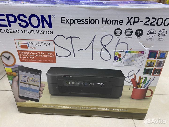 Мультифункциональный принтер Epson Expression Home