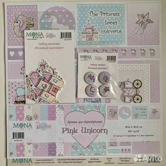 Наборы бумаги для скрапбукинга