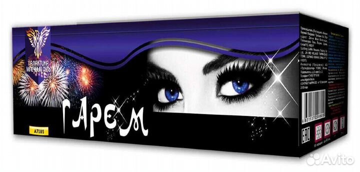 Салют/фонтан 