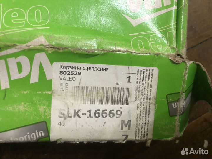 Диск сцепления sonata еф