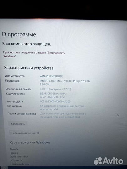 Игровой мощный i7-7500U/GTX 950M/8 Gb/Full HD